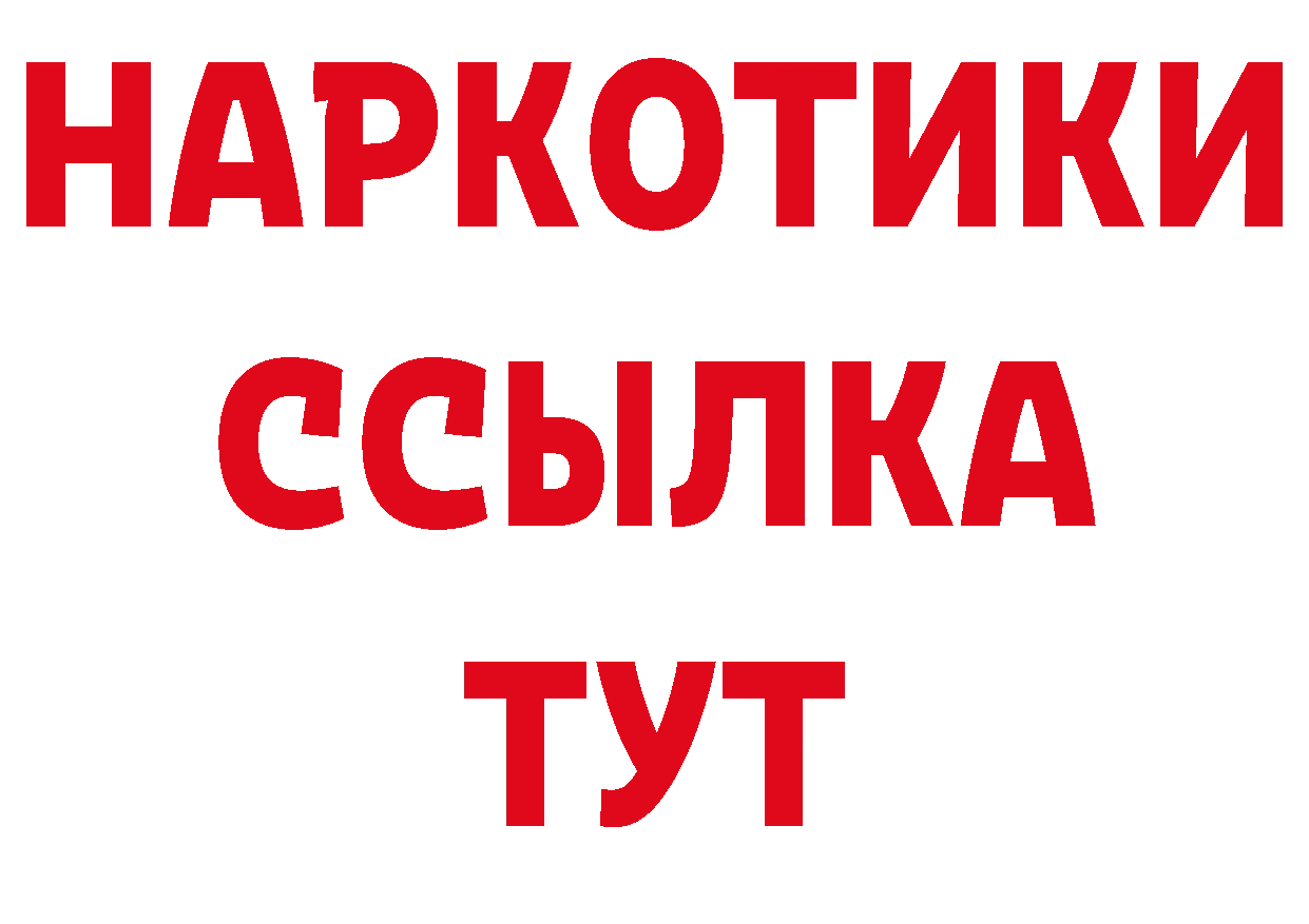 ГЕРОИН Афган как зайти сайты даркнета MEGA Покровск